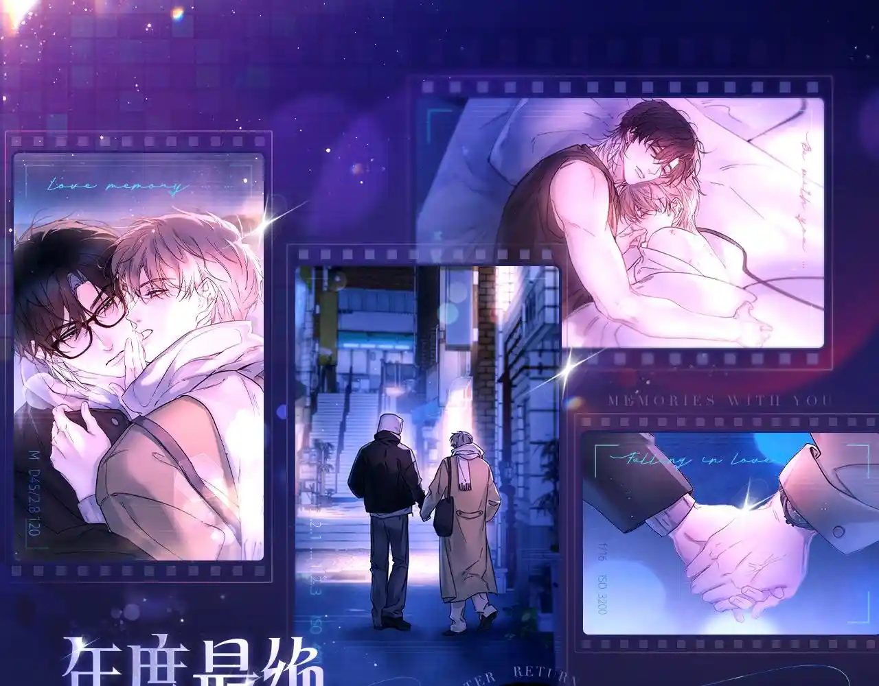 精卫 特典公开：12月22日 未来if线 恋爱正片首度公开