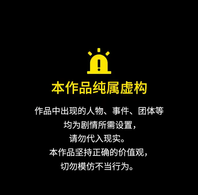 化身野蛮人在异界生存 [第14话] 拉普多尼亚（1）