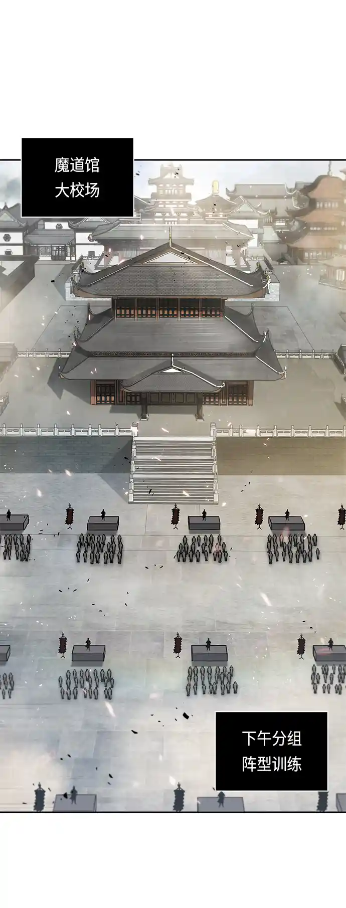 某天成为魔神 018. 第8章 你这家伙自找的（2）