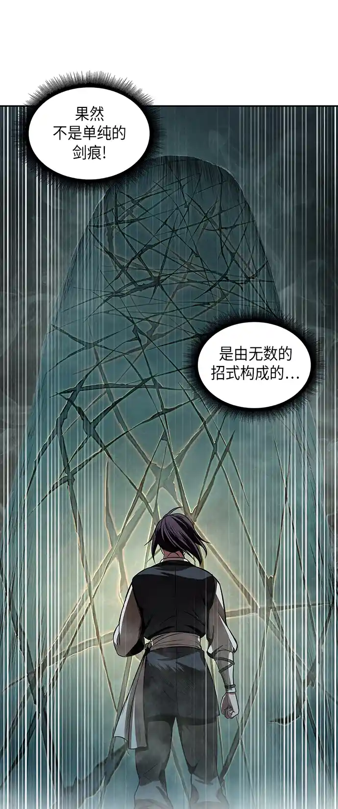 某天成为魔神 028. 第11章 魔道馆秘笈书房（3）