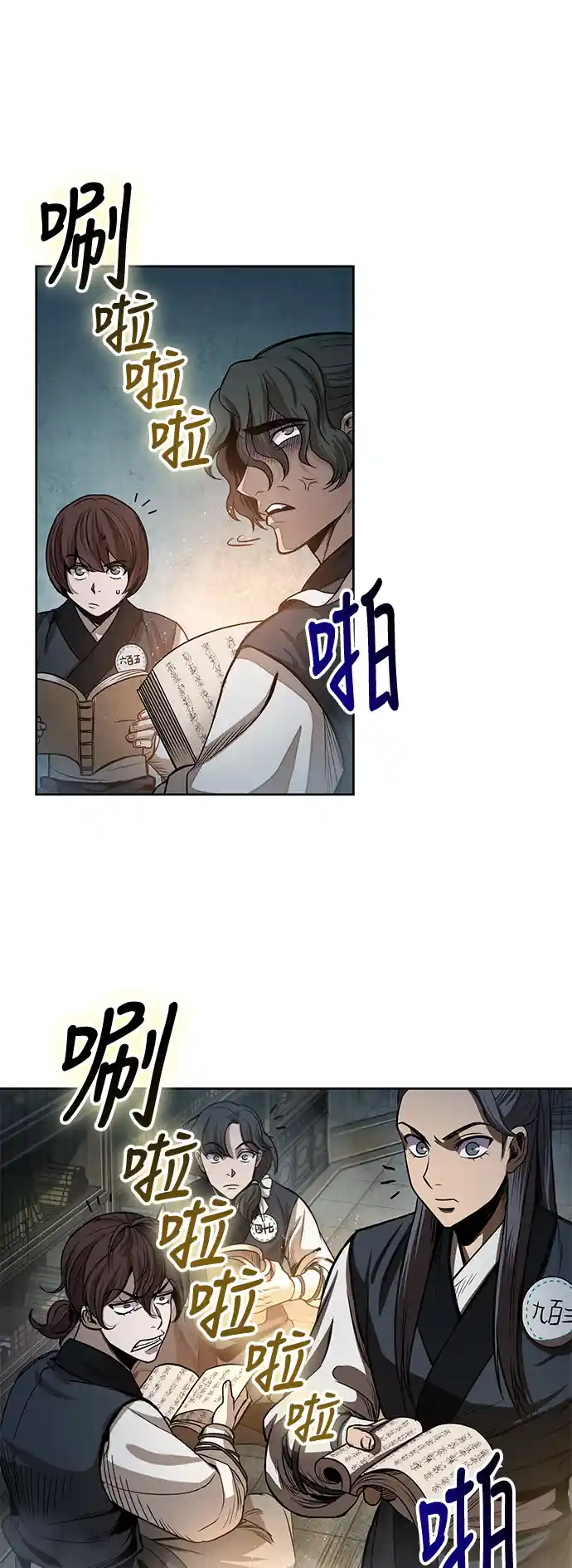 某天成为魔神 029. 第12章 天魔祖师的心得（1）