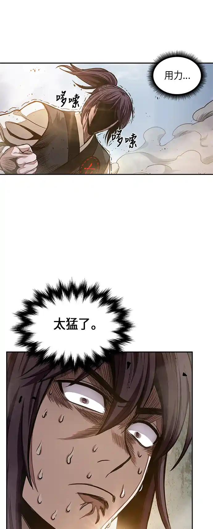 某天成为魔神 033. 第13章 聚集11名人才（1）