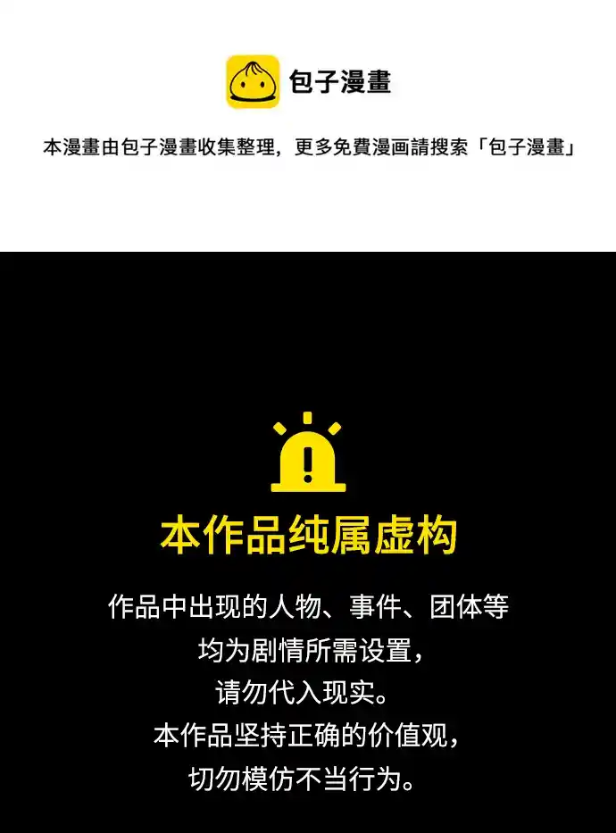 某天成为魔神 132. 第47章 罪魁祸首（5）