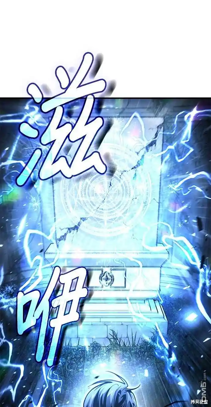 伪治愈师的生存之道 第29话