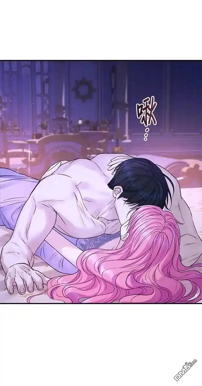 本以为自己大限将至！ 第85话
