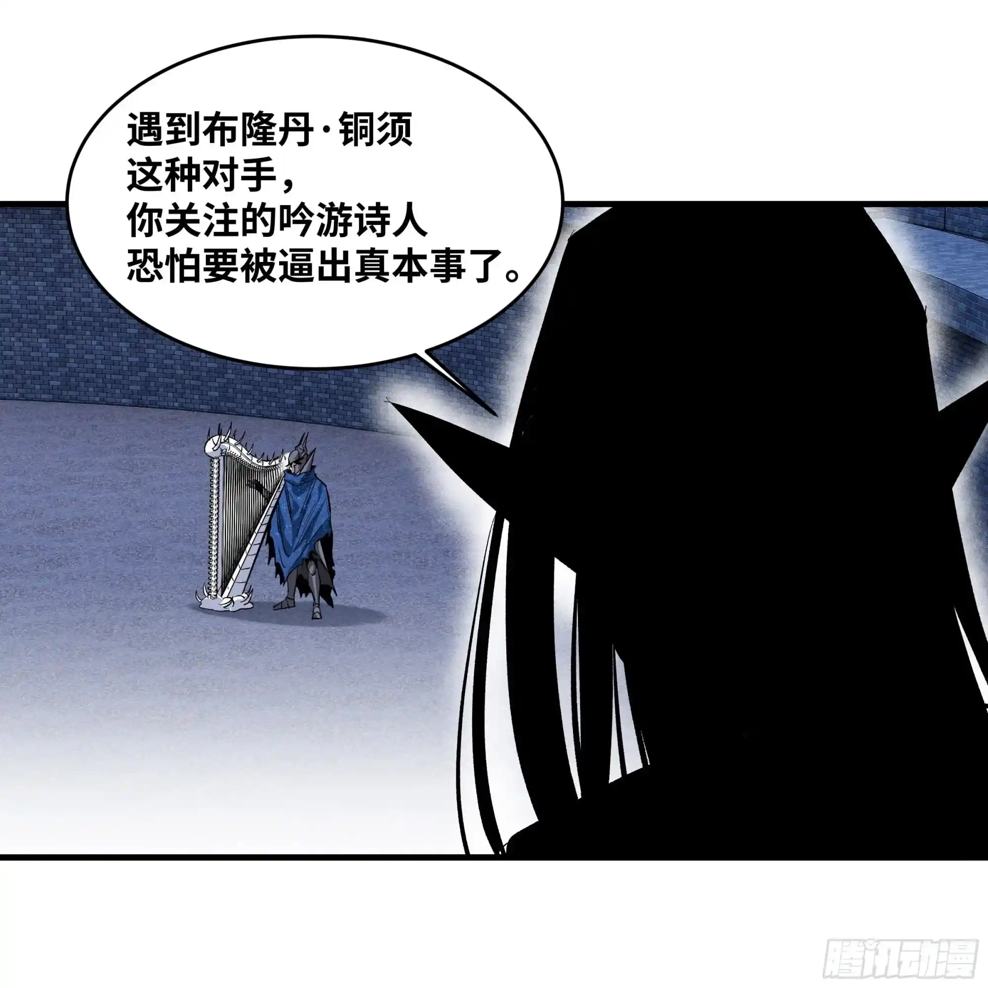 与死亡同行：从鱼人地下城开始 129 神秘客