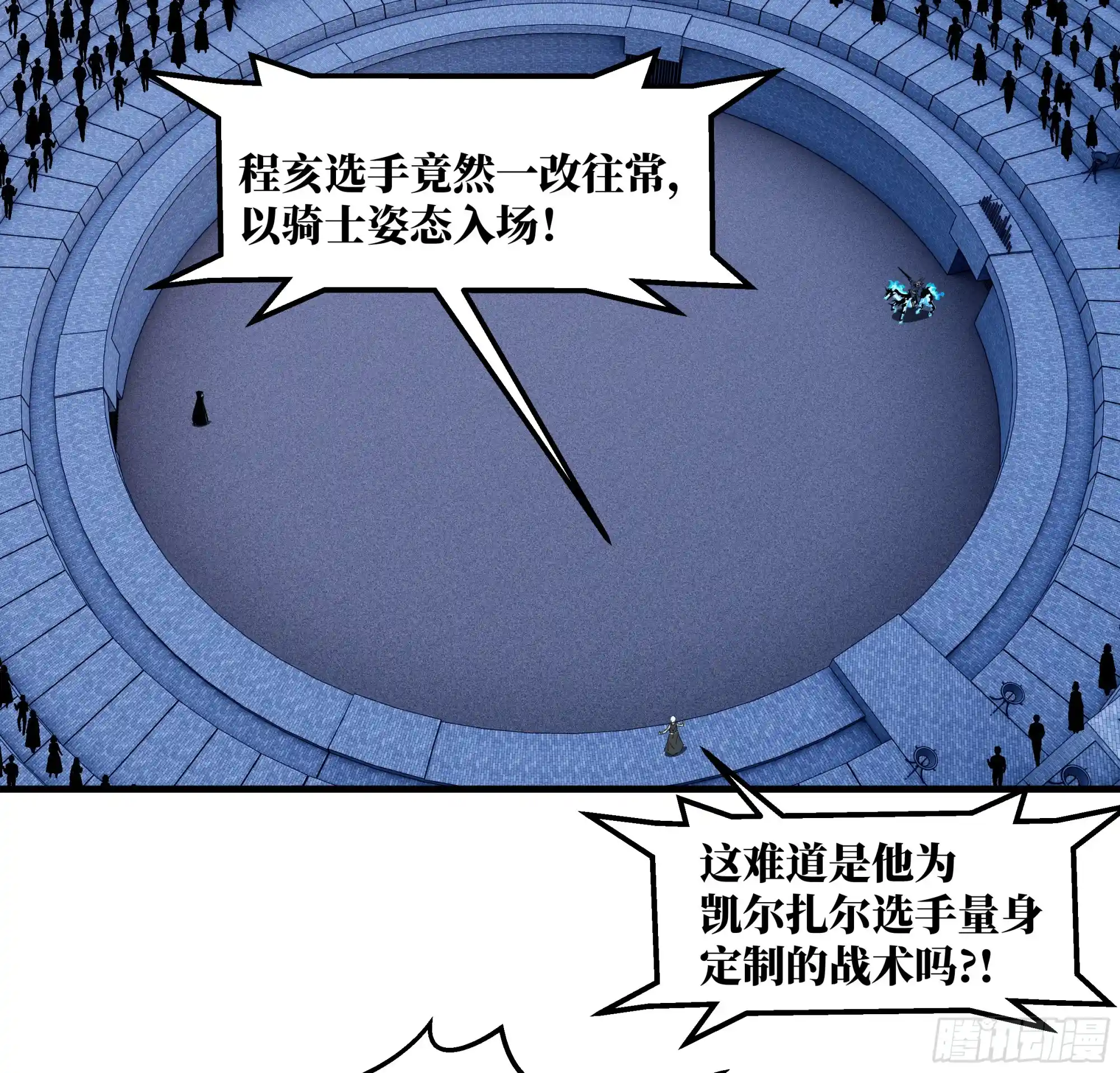 与死亡同行：从鱼人地下城开始 137 凯尔扎尔的帮手