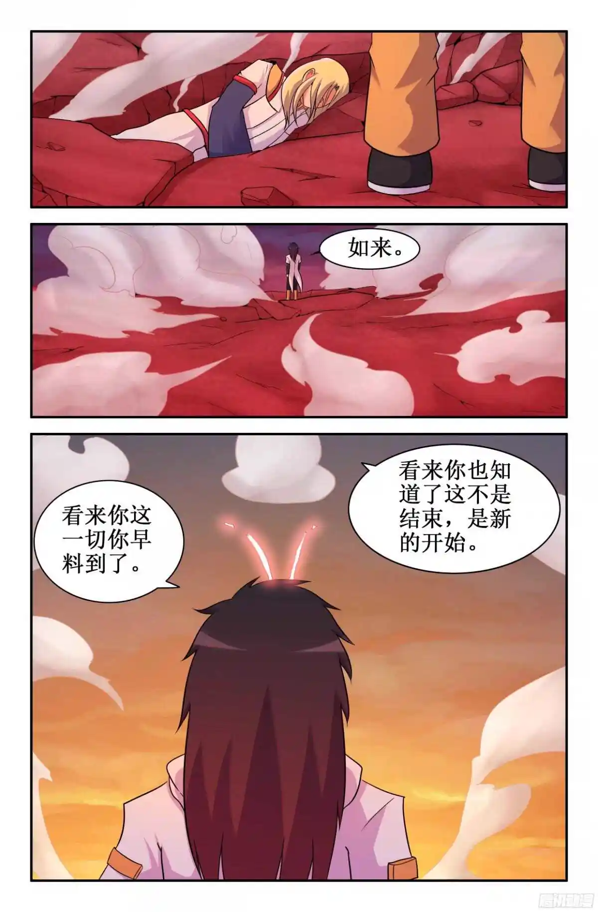 大猿神 重来一次