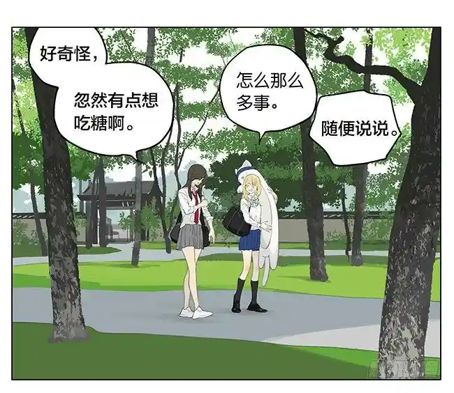 SQ 糖