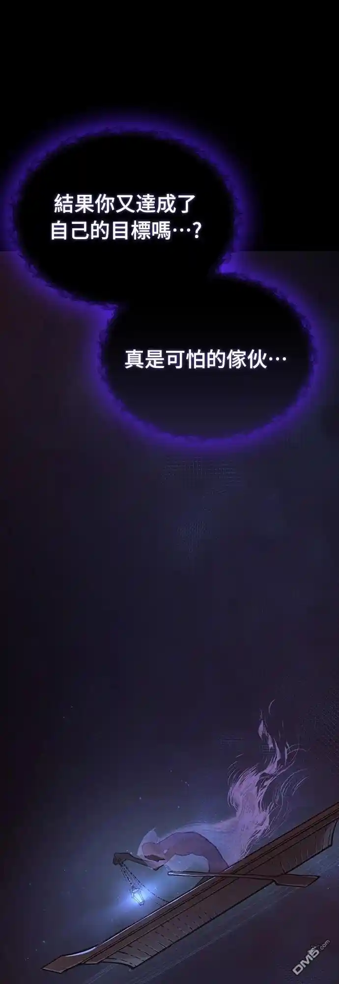 今日骑士 第23话