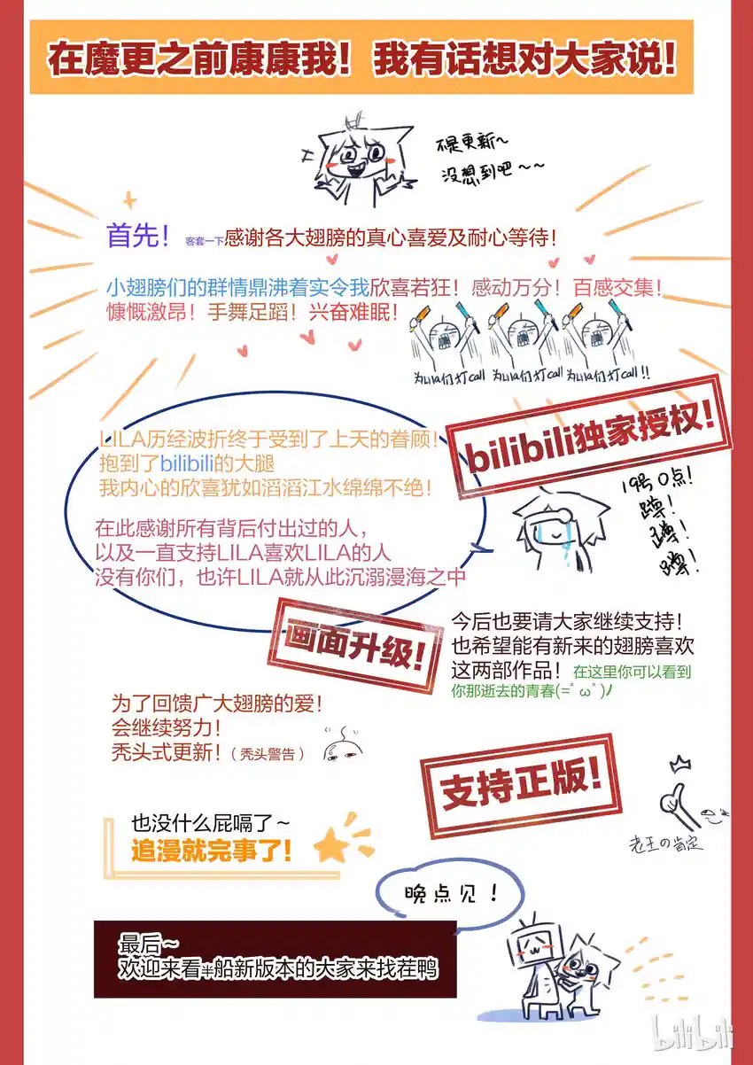 LILY 前言