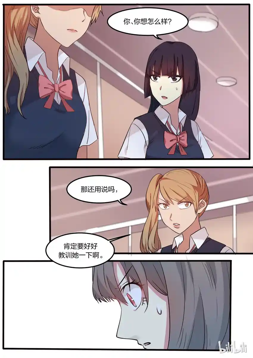 LILY S1·14