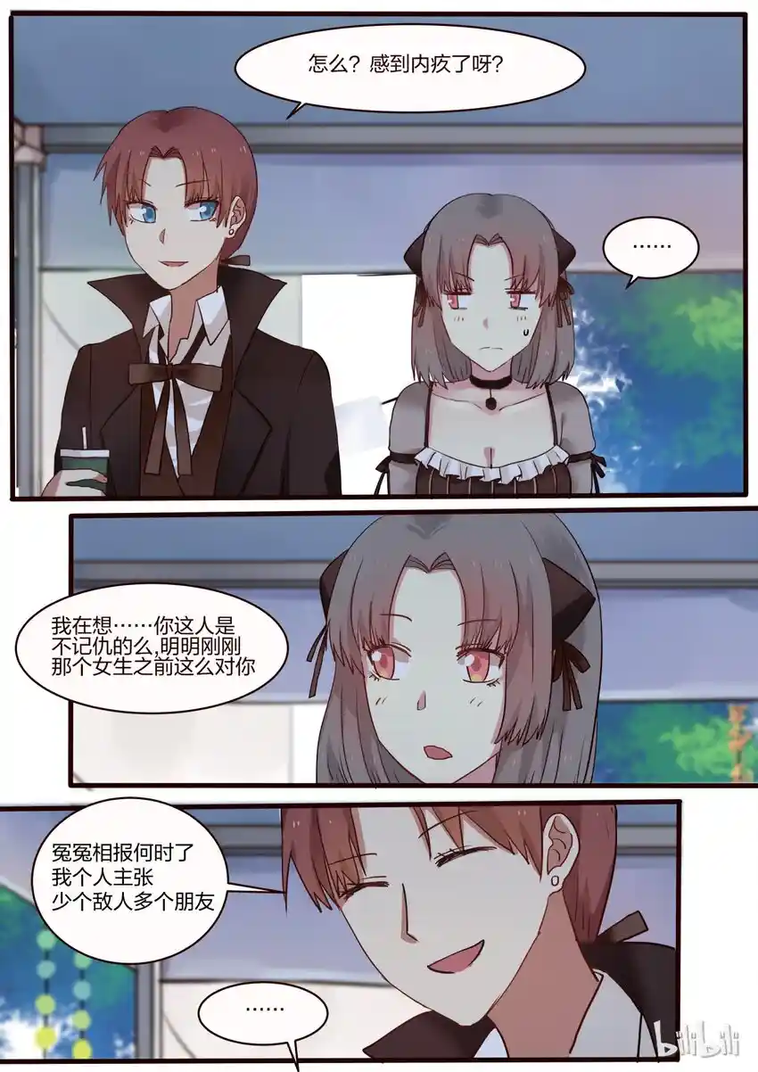 LILY S1·26