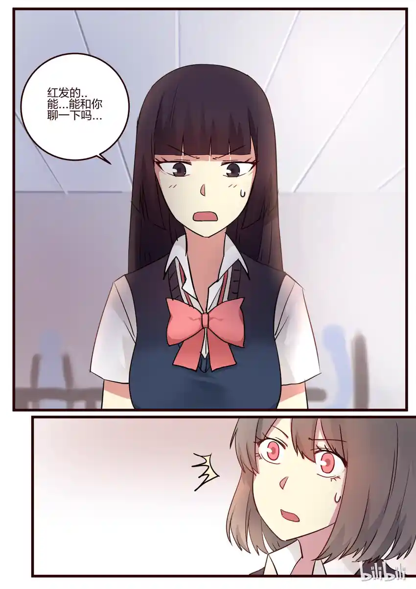 LILY S1·48