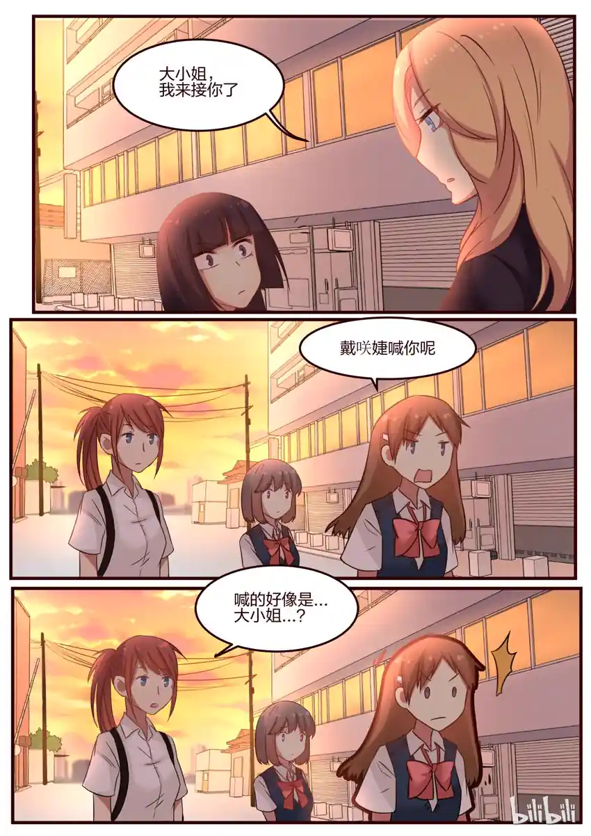 LILY S1·77
