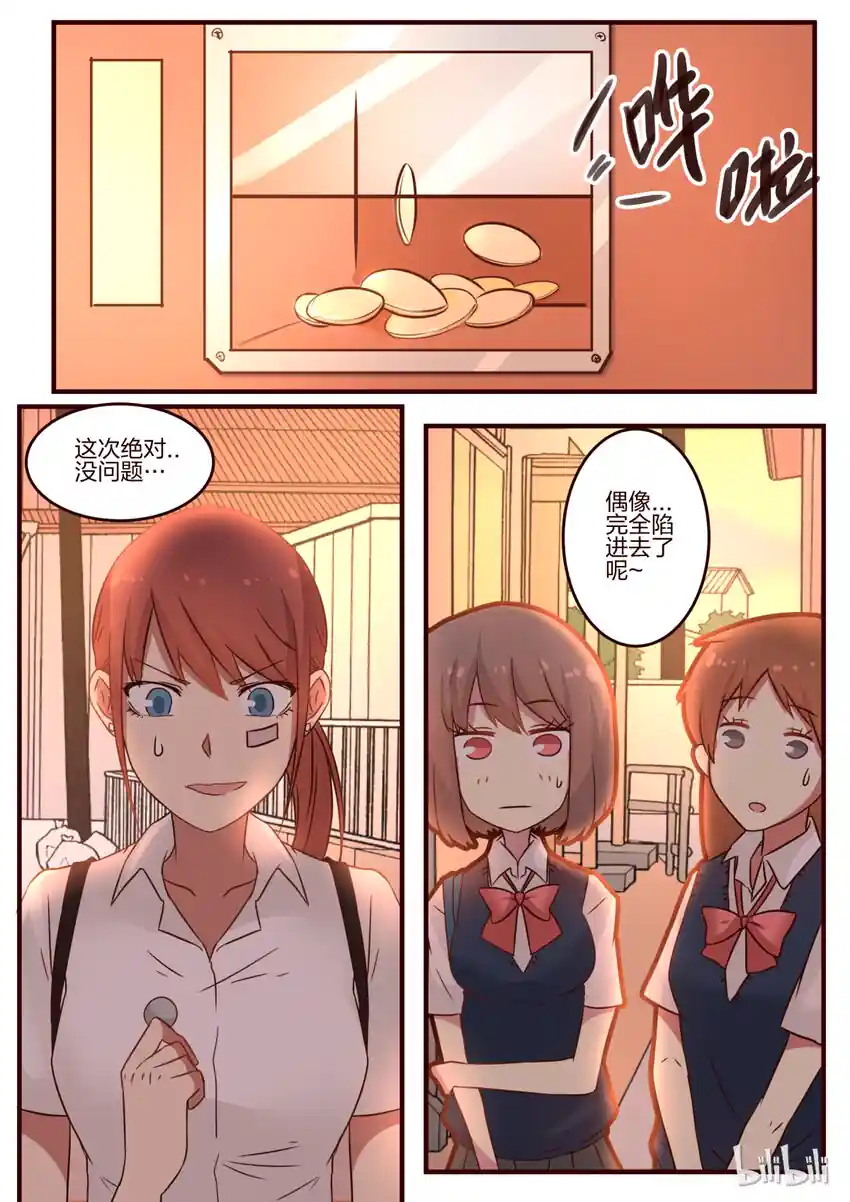 LILY S1·78