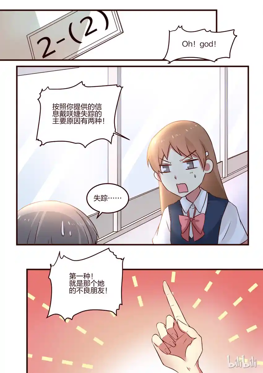 LILY S1·94