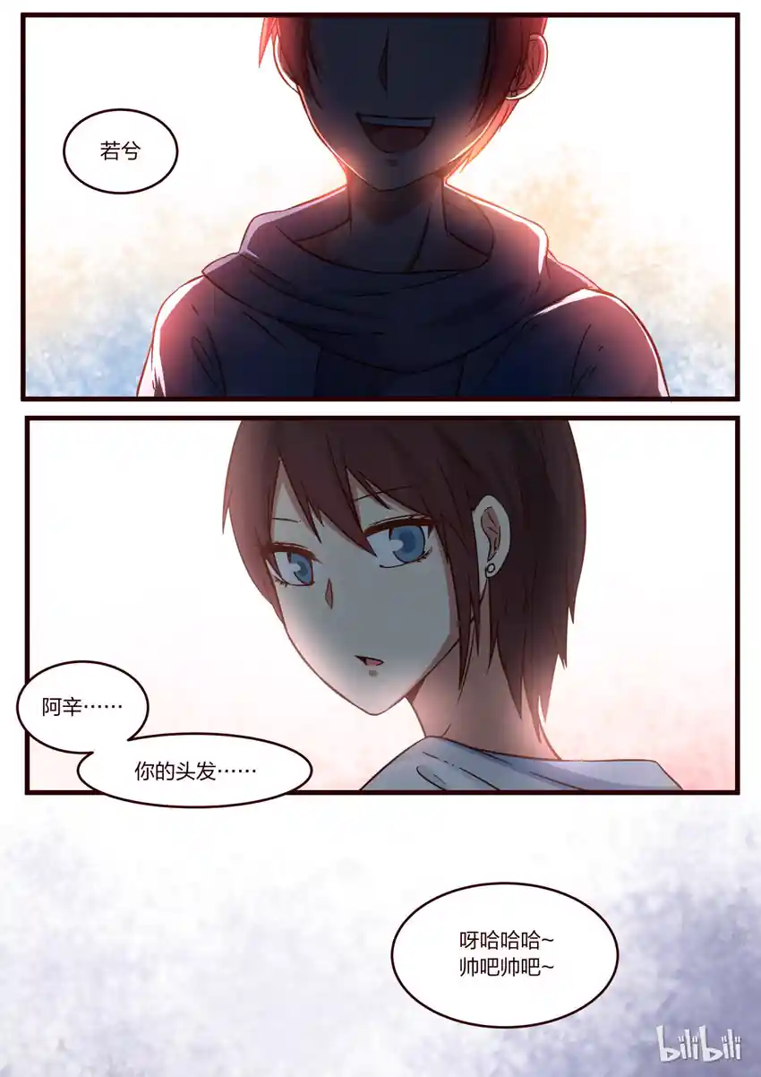 LILY S1·121