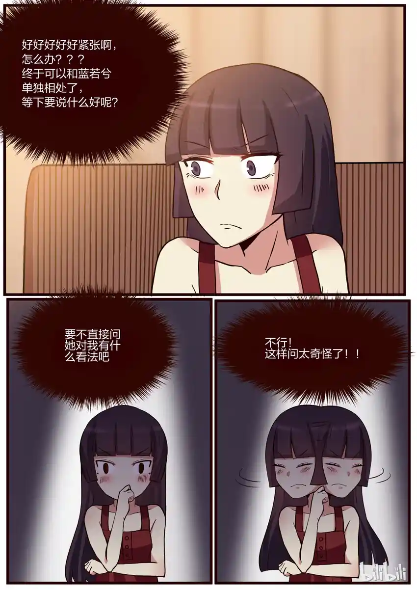 LILY S1·146