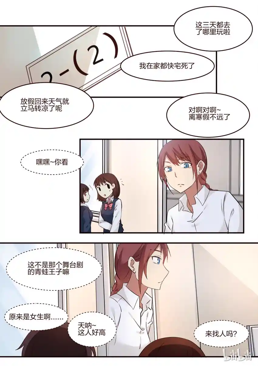 LILY S1·164