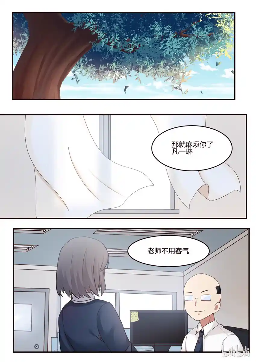 LILY S1·167