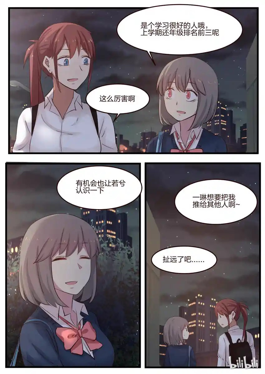 LILY S1·176