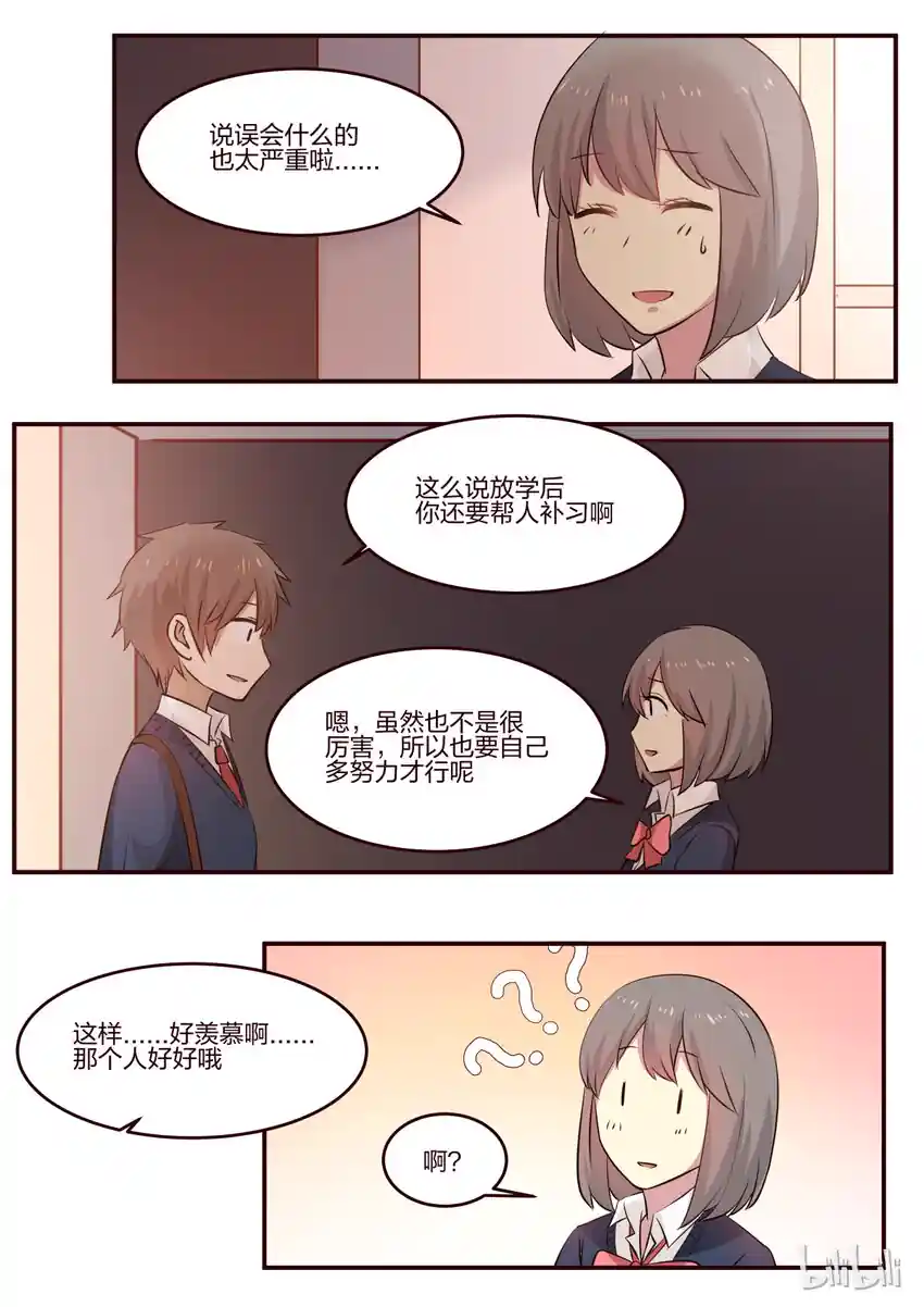 LILY S1·179