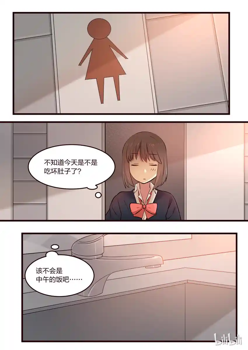 LILY S1·197