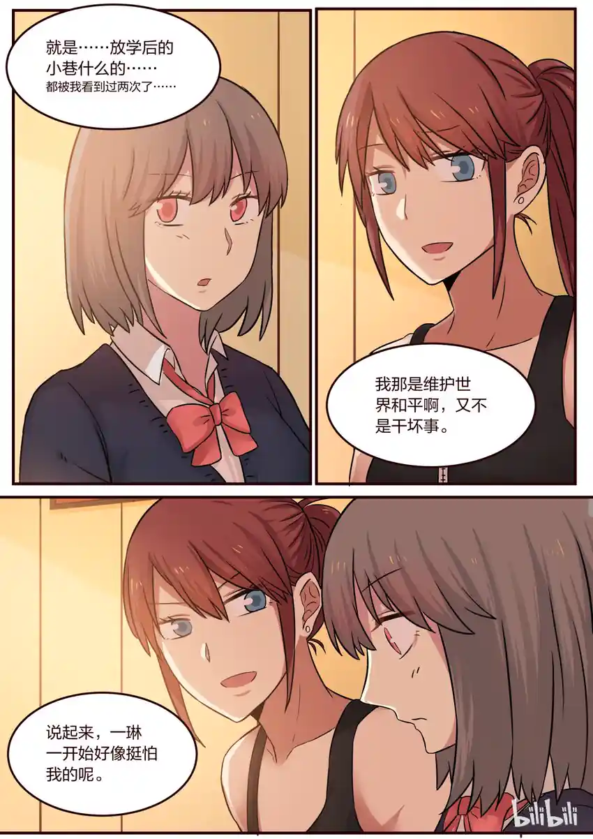 LILY S1·205