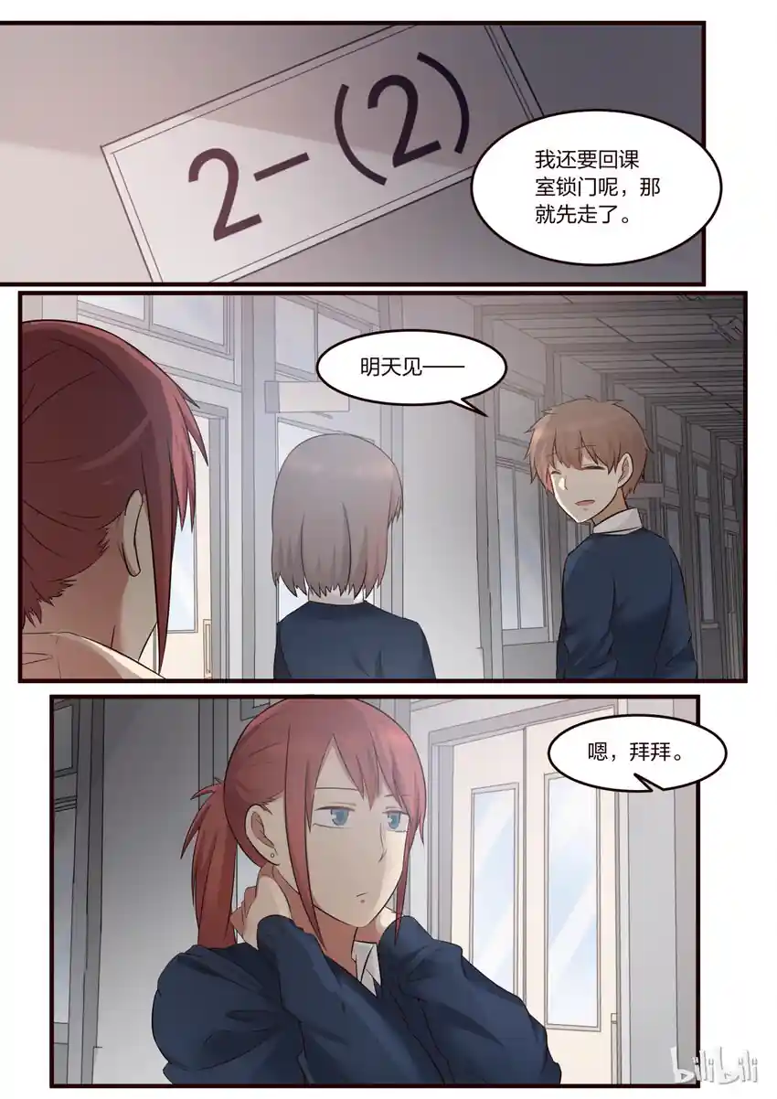 LILY S1·213