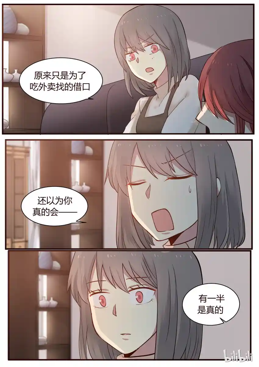LILY S1·259