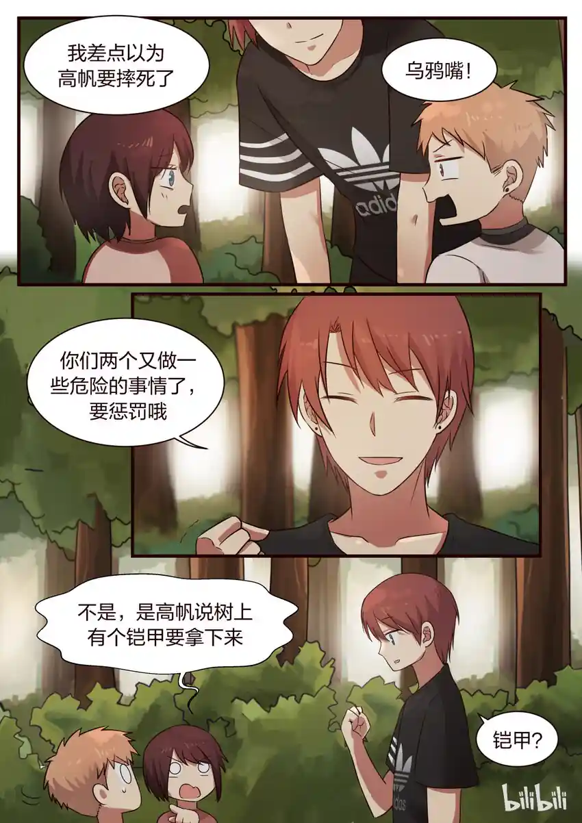 LILY S1·293