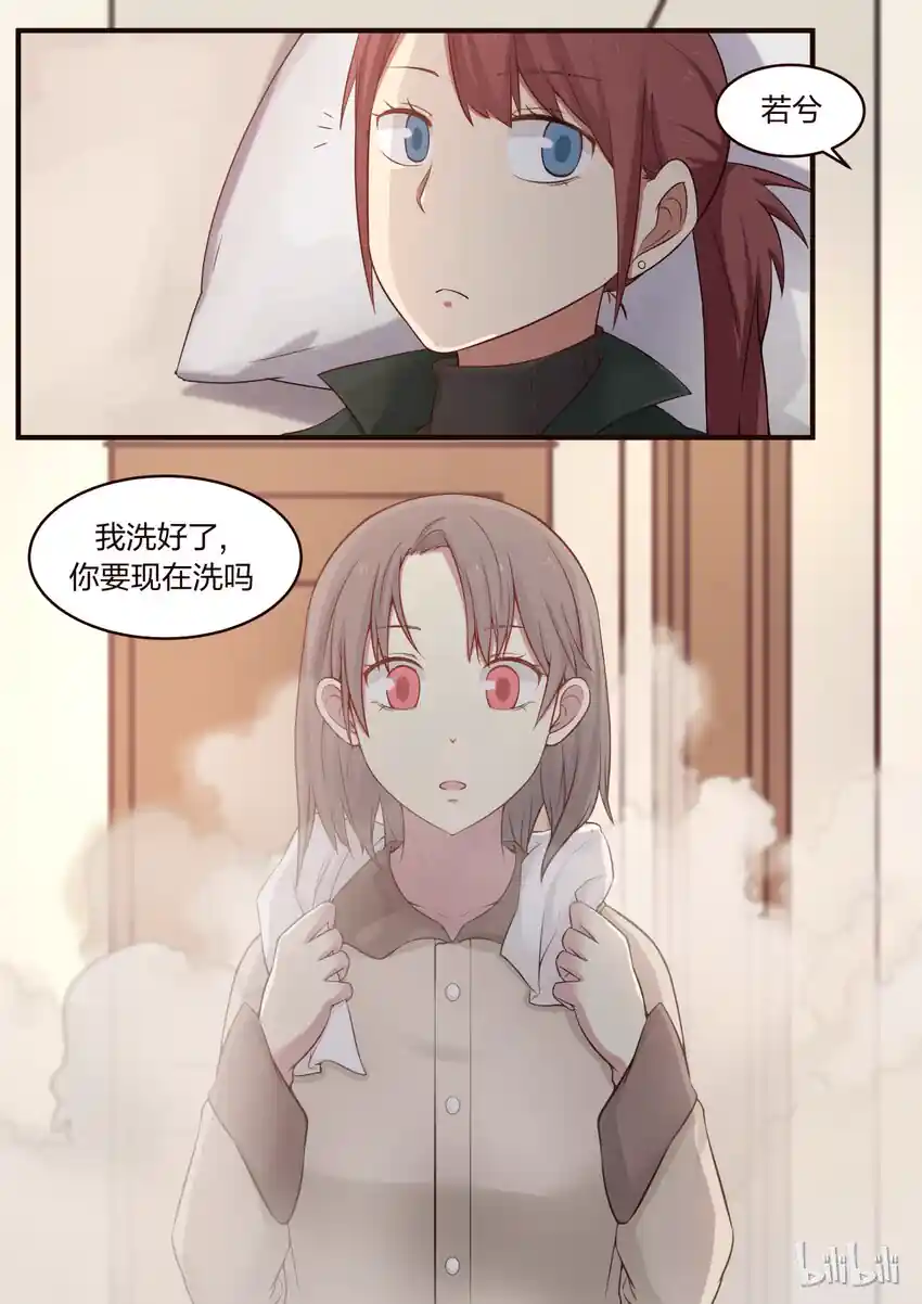 LILY S1·294