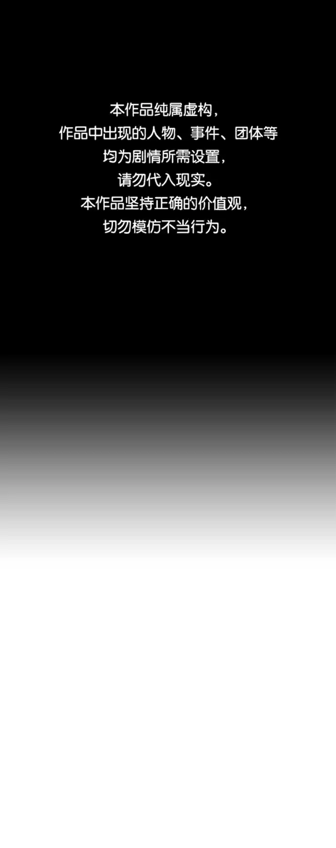 现实闯关 第1话