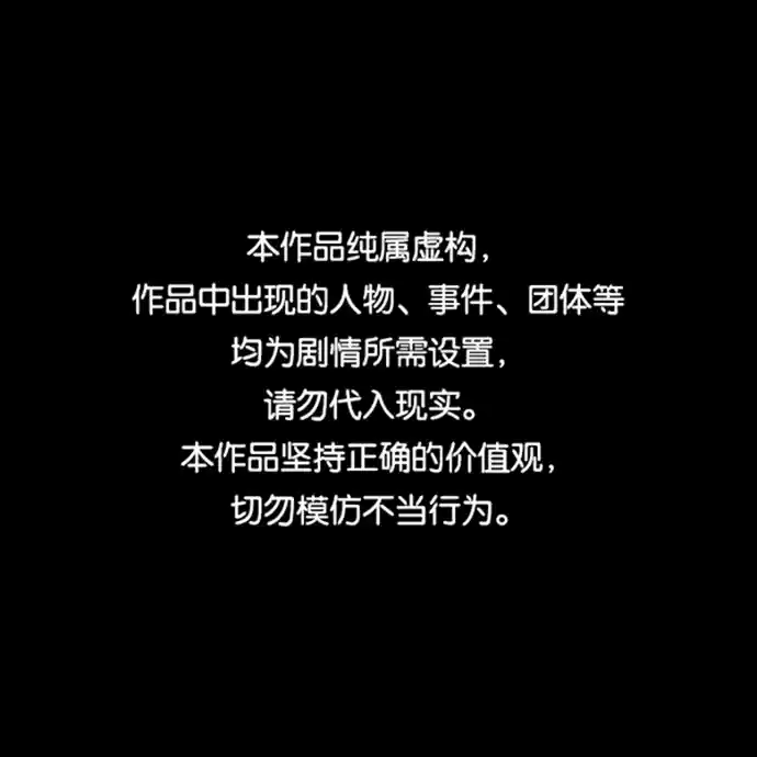 现实闯关 第44话