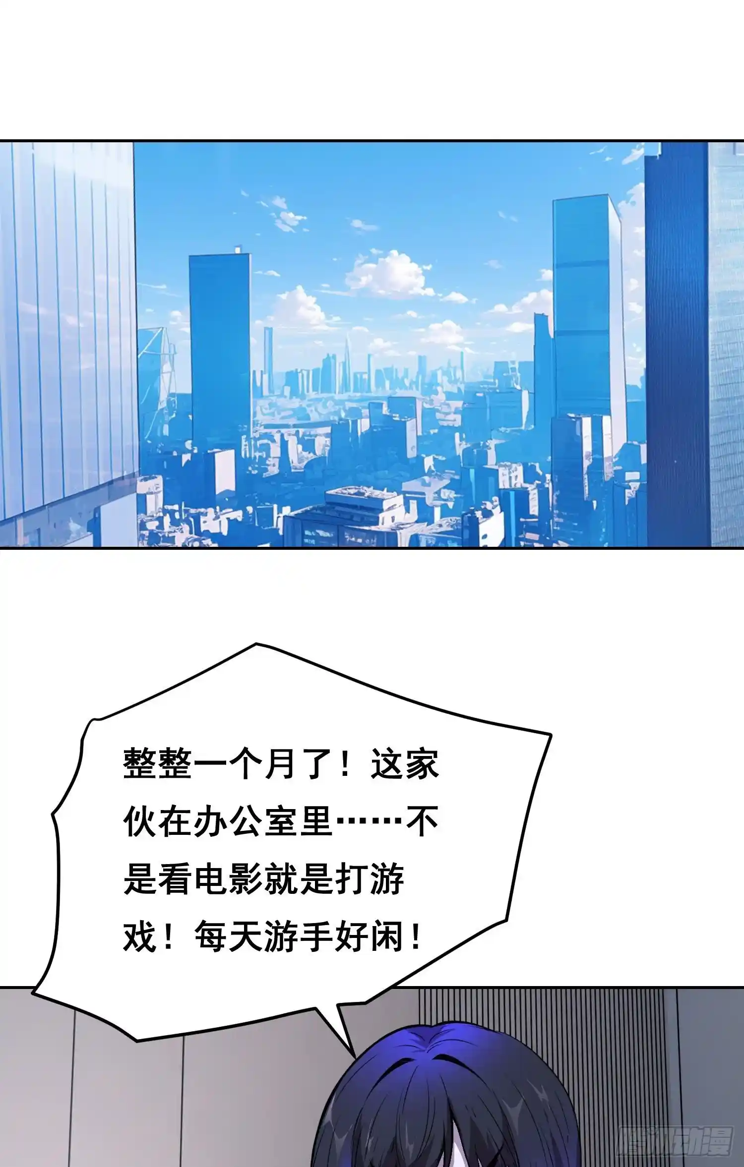 情绪病 051 宅（下）