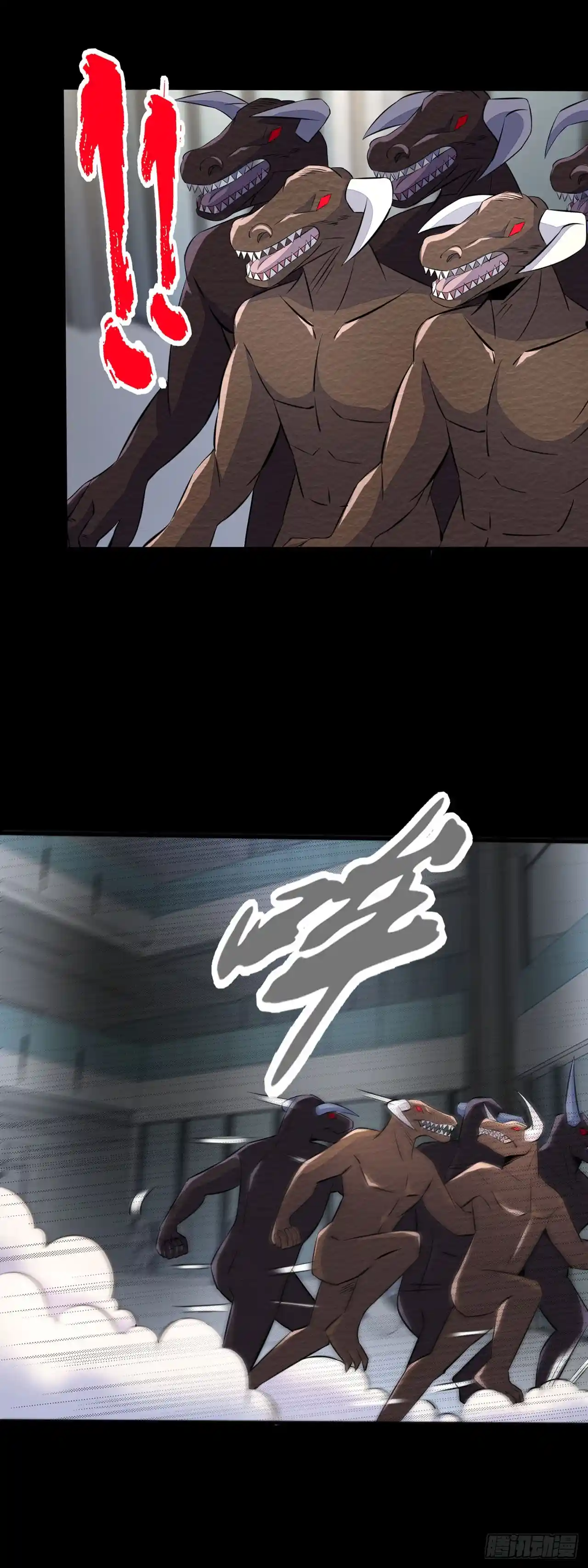 称霸末世 第47话