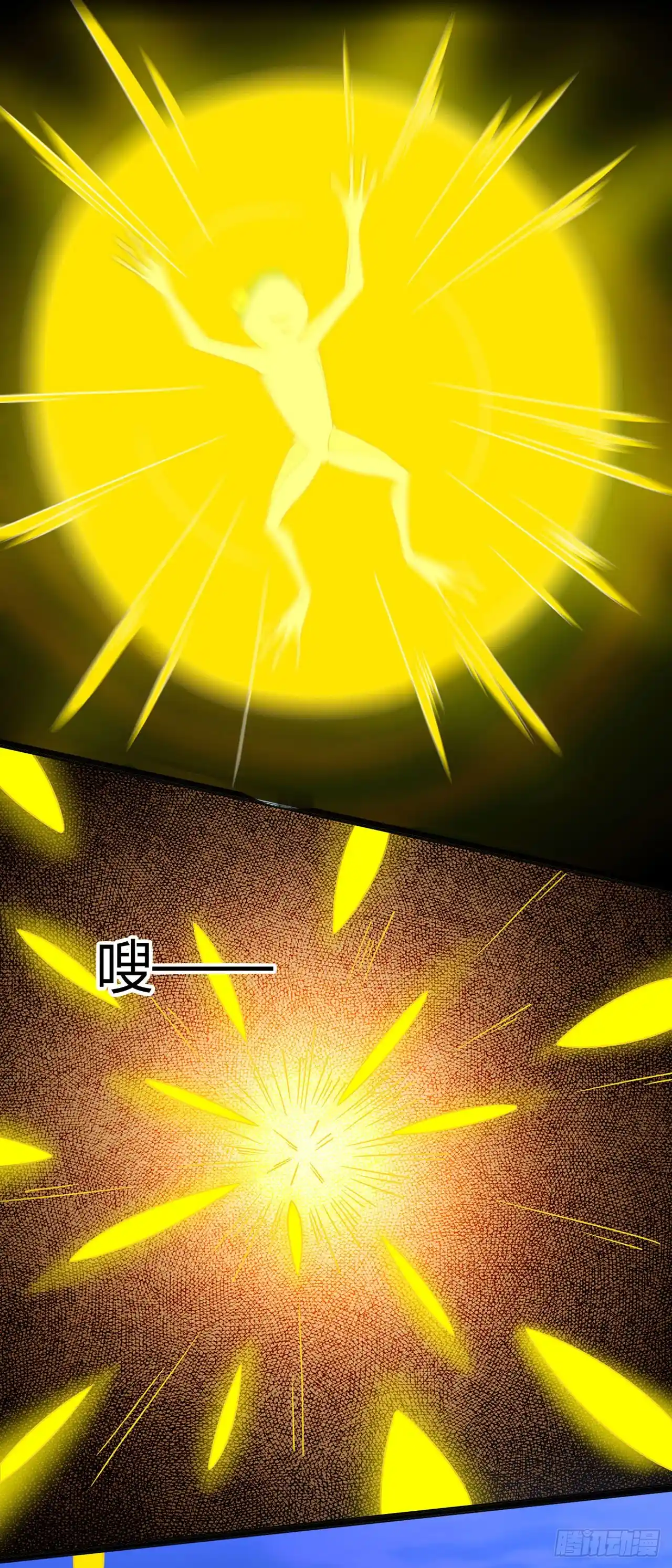 称霸末世 第64话