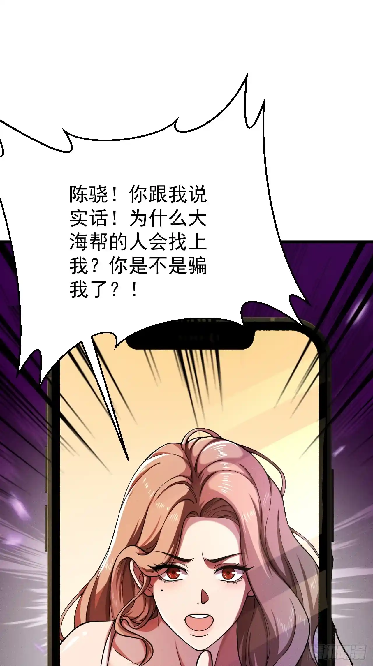 末世高温：我靠安全屋成神 第六话 好戏开场了