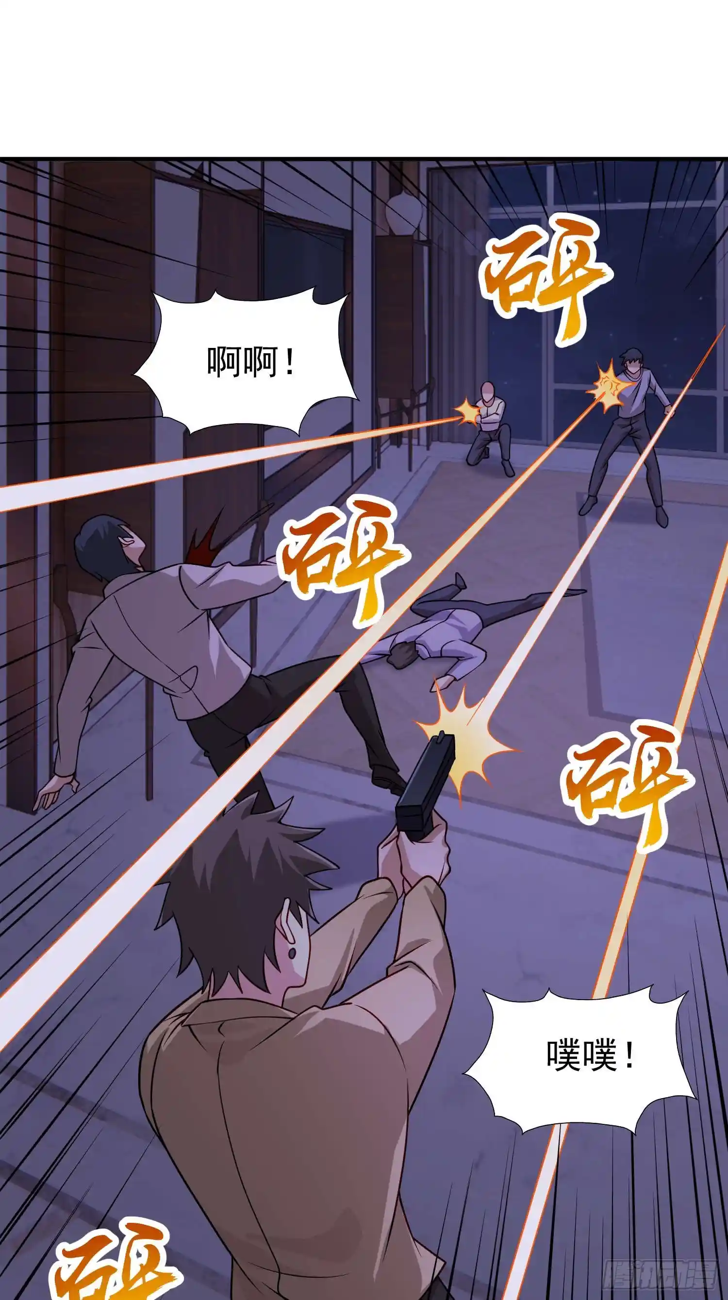 寒冰末日：我屯了千亿物资 第27话