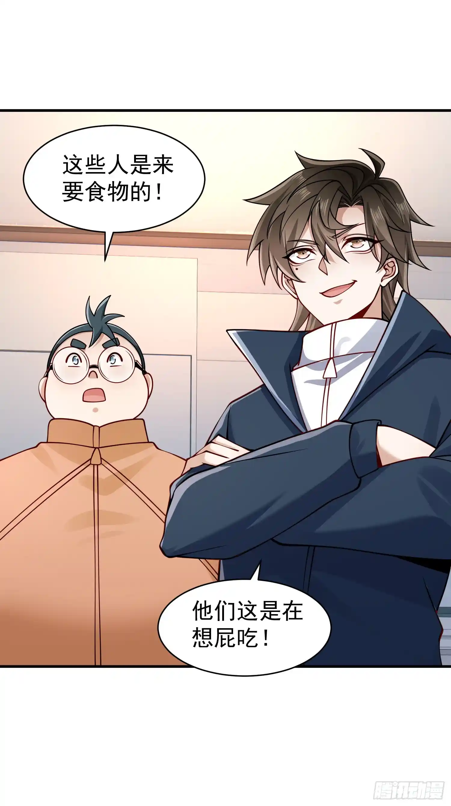寒冰末日：我屯了千亿物资 第49话