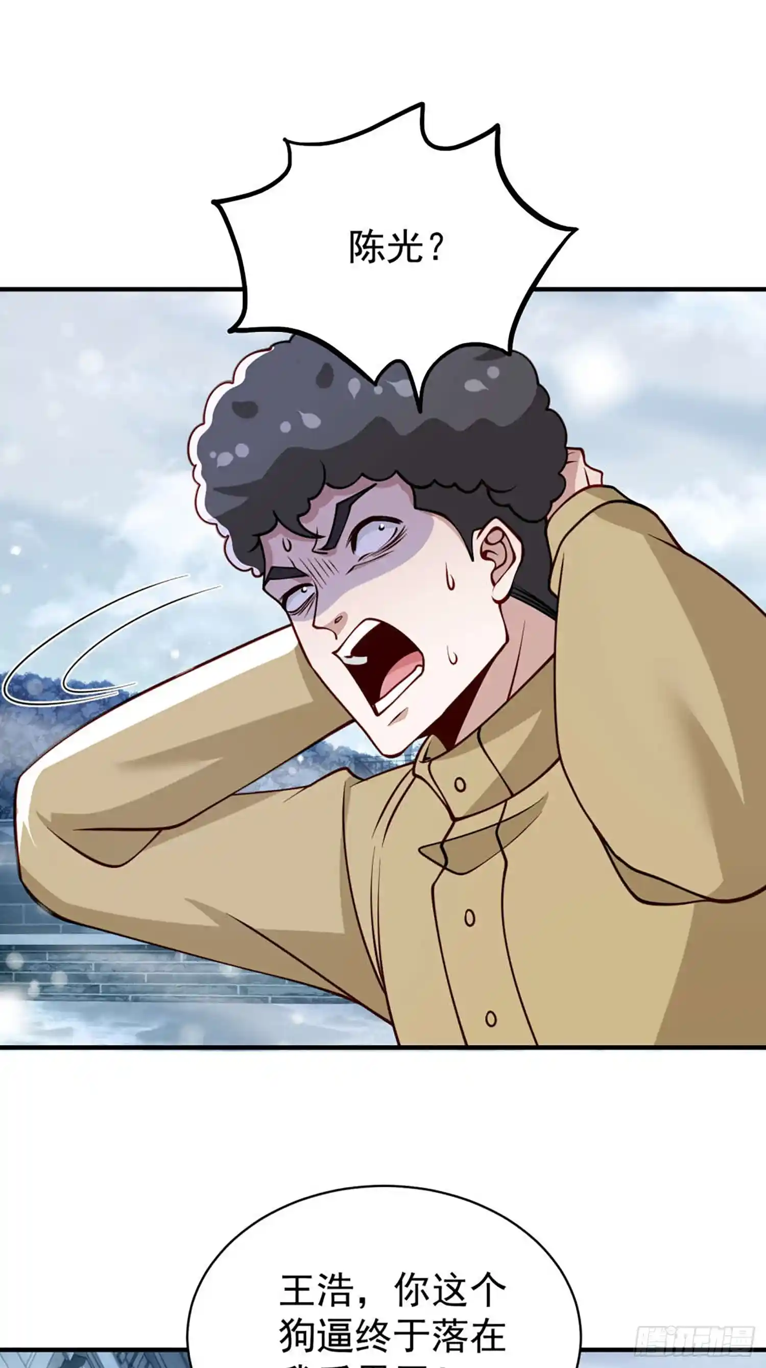 寒冰末日：我屯了千亿物资 第106话