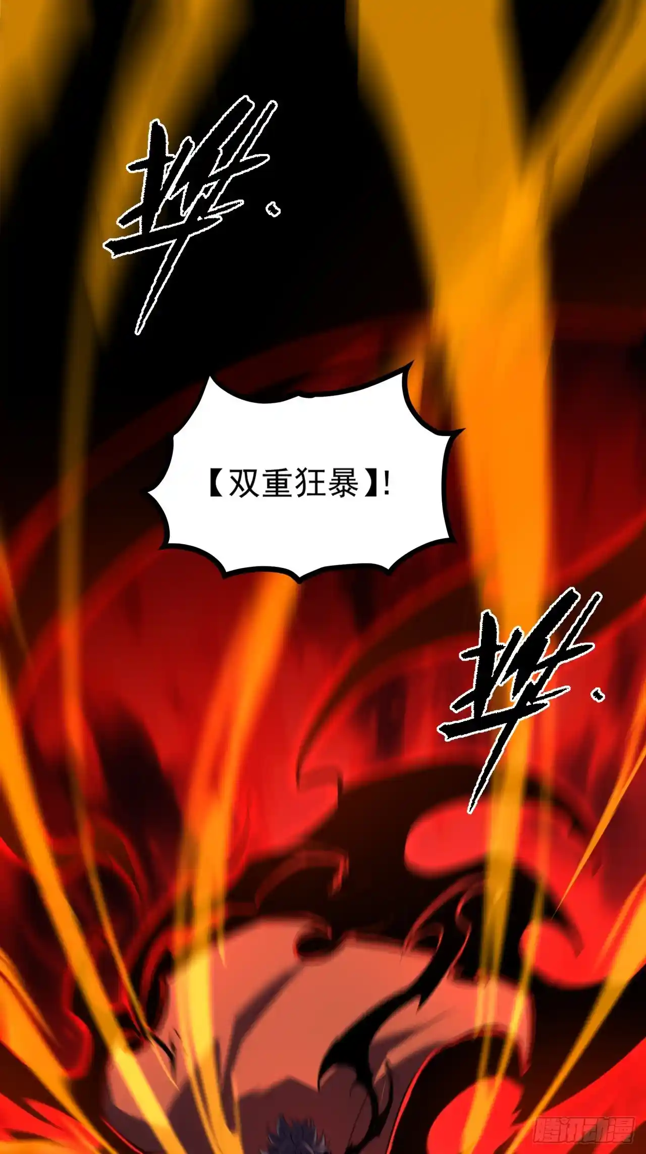 重生之超级战神 第二十七话 百里长城