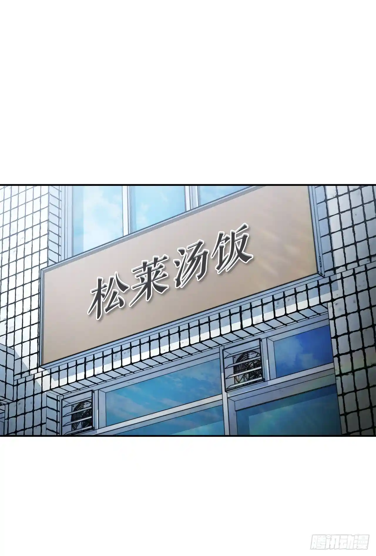 剑神级公务员回归 33.见会长