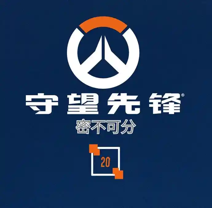 守望先锋：密不可分 第20话