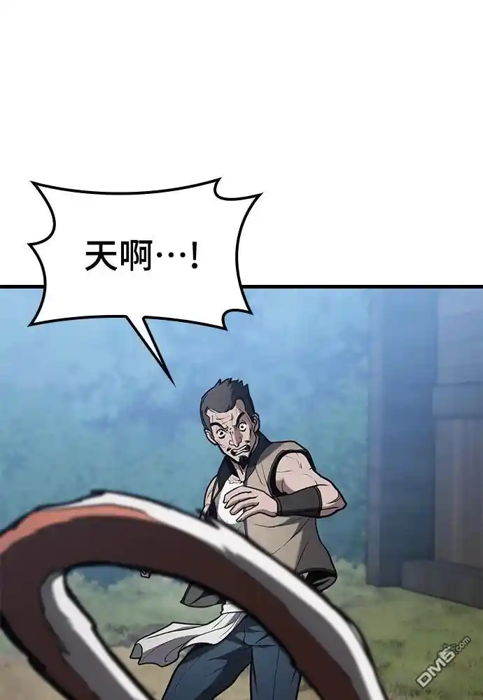 魔兽猎人的生存法则 第3话