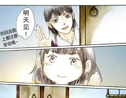 西乐纱椤 山里来了个大王（七）