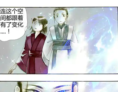 西乐纱椤 山洞龙井（五）