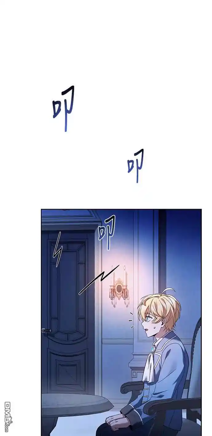 异世界的美味魔法 第23话