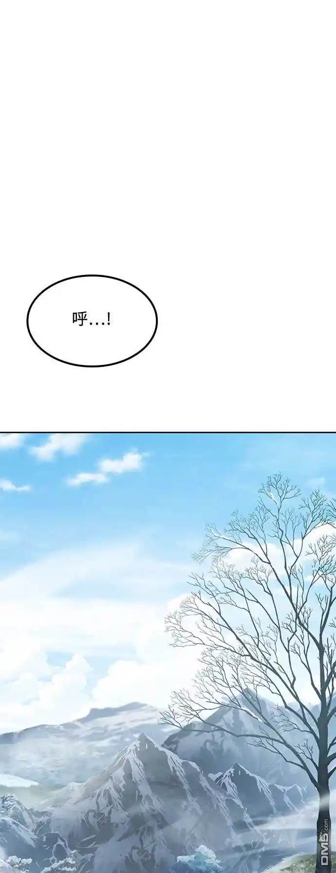 异世界的美味魔法 第46话
